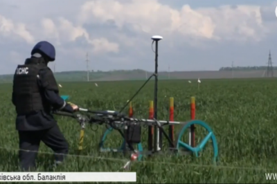 Балаклія розмінування