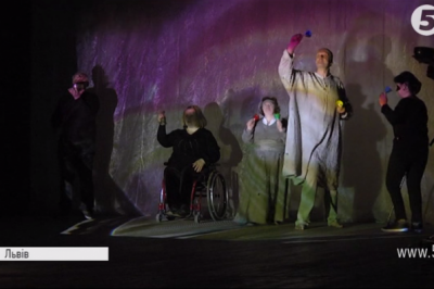 "Особливі" актори у Львові