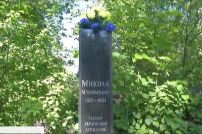 Могила Миколи Міхновського