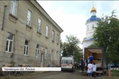 Лужанська амбулаторія