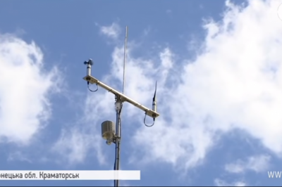 Система моніторингу повітря