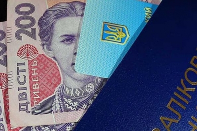 Стипендії