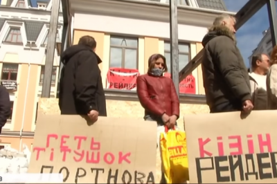 Забудовний протест