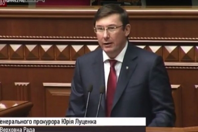 Юрій Луценко звітує у ВР України