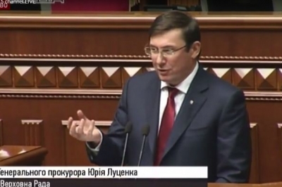 Юрій Луценко звітує у ВР України