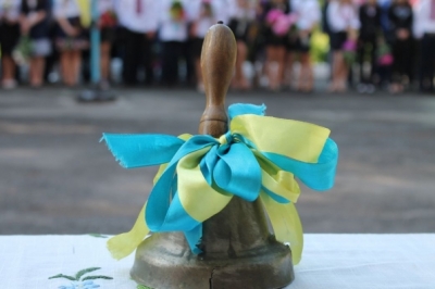 Свято "Останнього дзвоника"