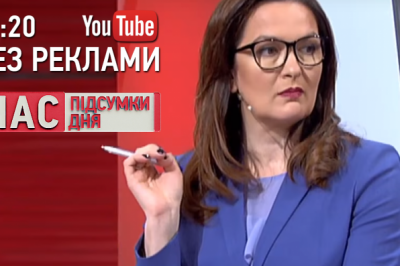 Час. Підсумки дня