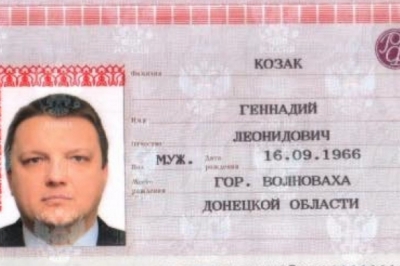 "Кримський" паспорт податківця