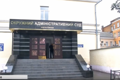 Обшуки в окружному суді