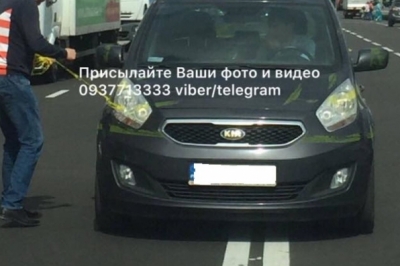 Герой парковки