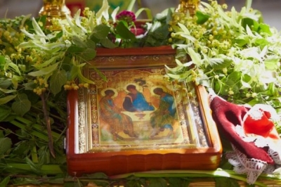 Трійця