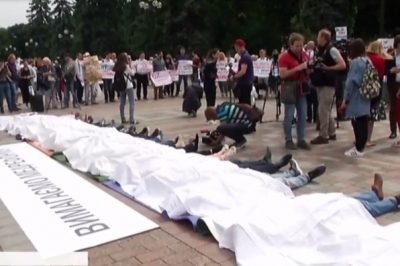 Акція "Година смерті" перед ВР