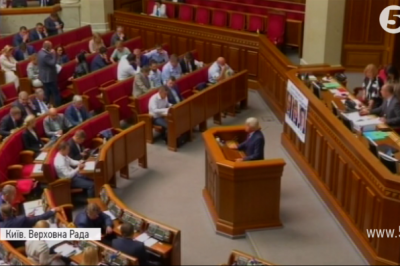 Засідання у ВР