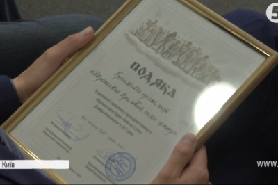 Відзнаки Героїв Небесної сотні