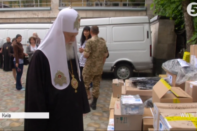 Медикаменти бійцям АТО