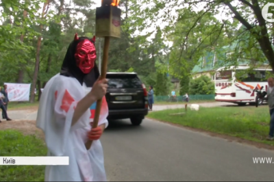 Акція "Ласкаво просимо до пекла"