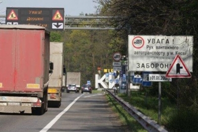 Вантажівки