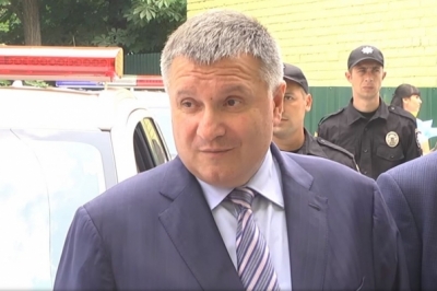 Арсен Аваков