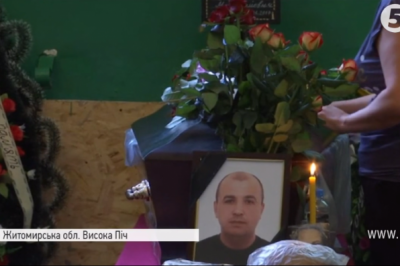 Прощання на Житомирщині