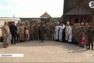 Тризна на острові Хортиця