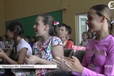 Літній мовний табір на Черкащині