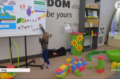 Інклюзивна освіта