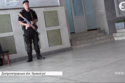 Обшук у міськраді Кривого Рогу