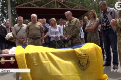 Прощання з бійцем АТО