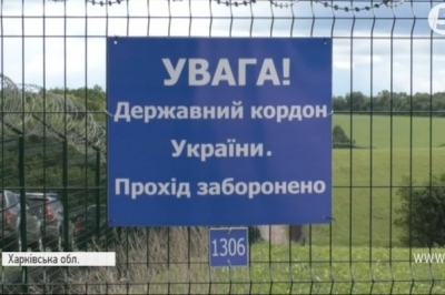 Кордон з рф_1