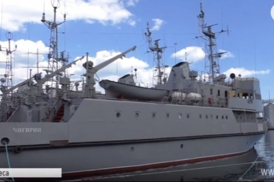 судно українських ВМС "Чигирин"