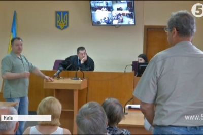 суд у справі "Беркута"