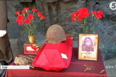 Останки солдата Червоної армії 