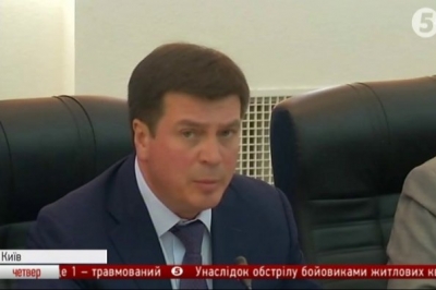 Геннадій Зубко