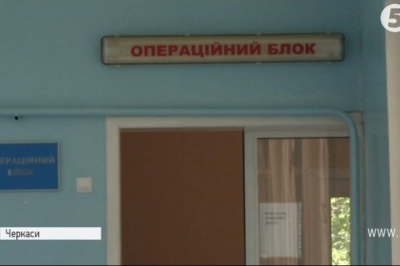 Черкаська лікарня