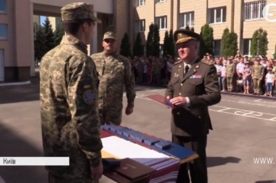 Випускники Національної Академії СБУ