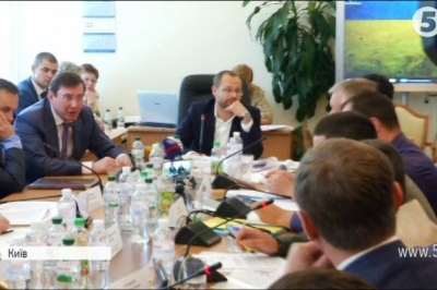 Регламентний комітет ВР, Луценко