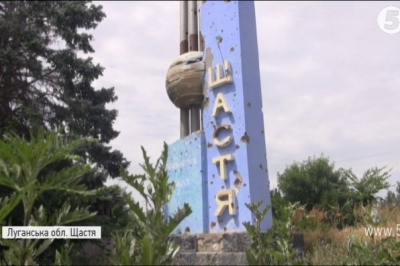 Щастя