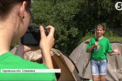 медіа-табір для школярів 