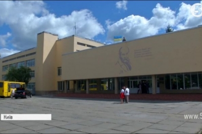 інклюзивна освіта