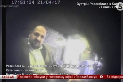 Подання на Розенблата