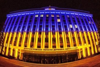 Дніпровська ОДА