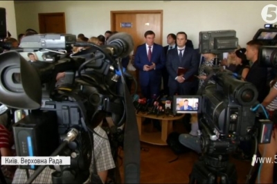 подання на Розенблата