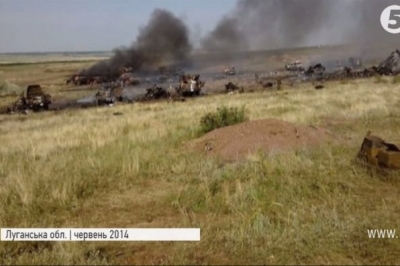 Трагедія під Зеленопіллям