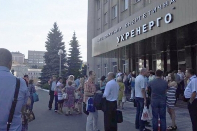 Обшуки в "Укренерго"