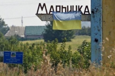 Мар'їнка