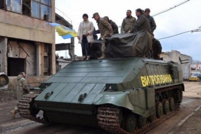 Інженерна група "Арей"