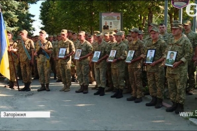 Запоріжжя вшановує полеглих бійців АТО