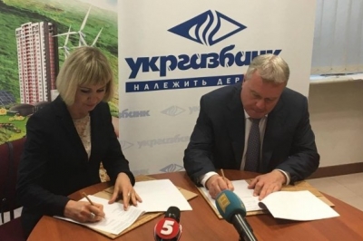 Укргазбанк
