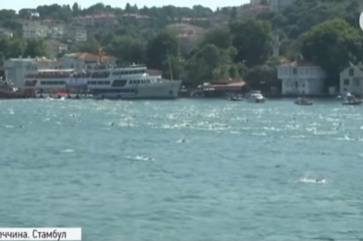 Заплив через протоку Босфор