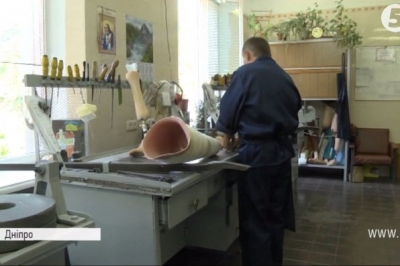 Протез нижніх кінцівок